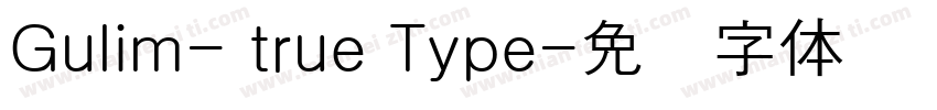 Gulim- true Type字体转换
